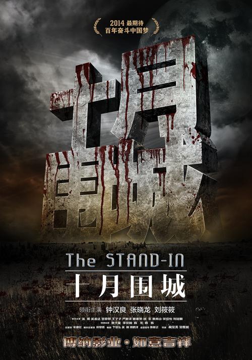 办个准生证多少钱